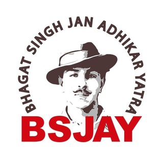 Telegram profile photo for Bhagat Singh Jan Adhikar Yatra