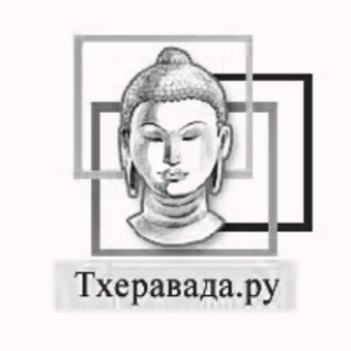 Telegram profile photo for Тхеравада.ру Новости