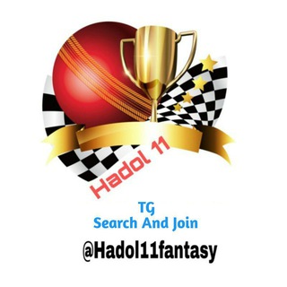 Telegram profile photo for 💥 HADOL 11🏏 💥