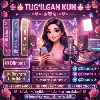 Telegram profile photo for ๐ธ TUG'ULGAN KUN TABRIKLARIM