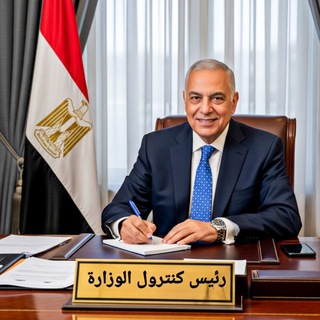 Telegram profile photo for تـالتـة إعدادي الـسري | شـاومينج الجـديد | 3 الفجـر ️