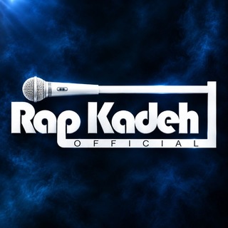 Telegram profile photo for رپکده | Rapkadeh