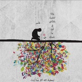 Telegram profile photo for فيديوهات اقتباسات قرآن ♥️