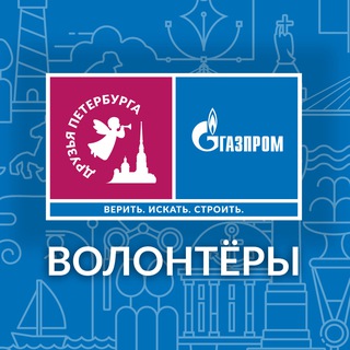 Telegram group profile photo for Волонтеры «Друзья Петербурга»