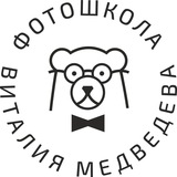 Telegram profile photo for Фотошкола Виталия Медведева | Онлайн | Оренбург