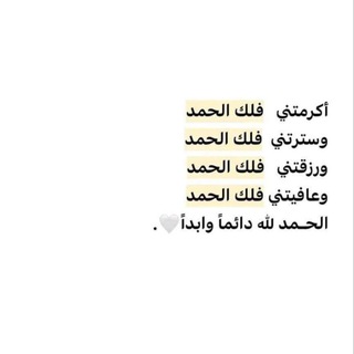 Telegram profile photo for لُـ عبير 🥀💛