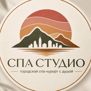 Telegram profile photo for Спа Студио-Твой городской курорт!❤️