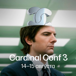 Telegram profile photo for Cardinal Conf