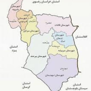 Telegram profile photo for 🚛اعلام بار خراسان جنوبی