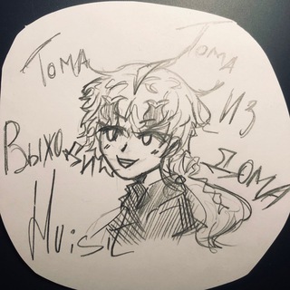 Telegram profile photo for ПЕРЕЕХАЛА😈 👾 HuIsIt drawings 👾