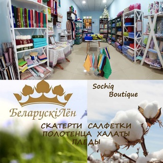 Telegram profile photo for 🌈ПолотенцЕ_ToweL_SochiQ🌈