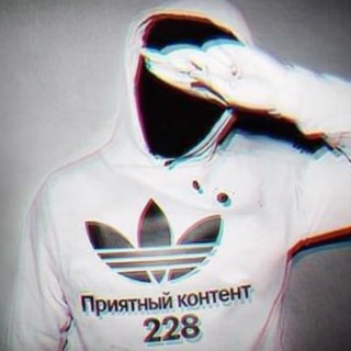 Telegram profile photo for Приятный контент 228