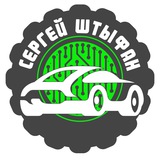 Telegram profile photo for Сергей Штыфан