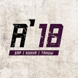 Telegram profile photo for Ангар18