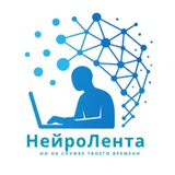 Telegram profile photo for Каталог НейроЛента