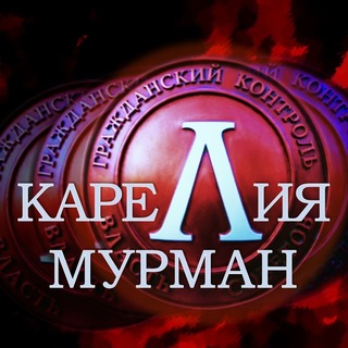 Telegram profile photo for Люди RU . Карелия - Мурман