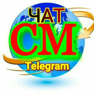 Telegram group profile photo for СТОЛИЦА МИРА
