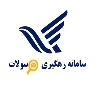 Telegram profile photo for ارسالات