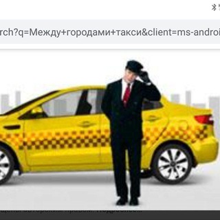 Telegram group profile photo for Taksi 🚖Toshkent _Samarqand 24/7