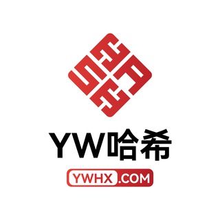 Telegram group profile photo for 【YW哈希】官方福利群