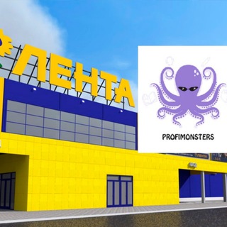 Telegram profile photo for Резерв Profimonsters Лента
