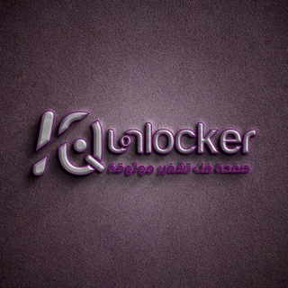 Telegram profile photo for iQ UNLOCKER NEWS