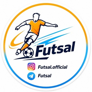Telegram profile photo for ⚽فوتسال | Futsal⚽