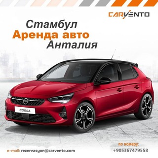 Telegram profile photo for CarventoRentACar