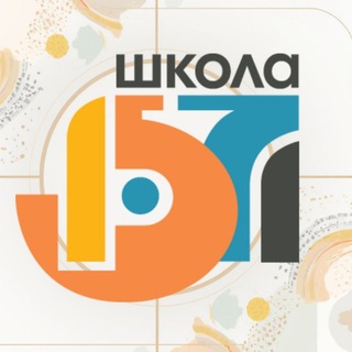 Telegram profile photo for Школа 1571