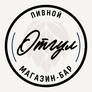 Telegram profile photo for Отгул