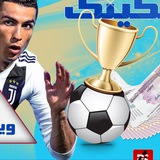 Telegram profile photo for ps4competitions_Rewards