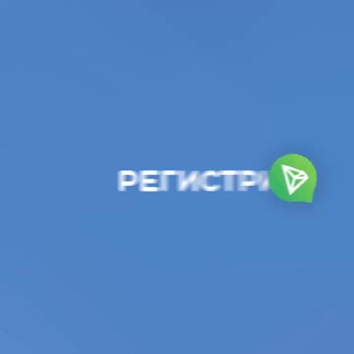 Telegram group profile photo for Предстарт TOP проекта