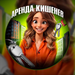 Telegram profile photo for Аренда квартир Кишинев🔑|RentLab
