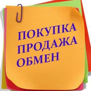 Telegram group profile photo for Алмалык Ахангаран Эйвалик Нурафшон Тойтепа Красногорск Уртасарай Пскент Ташморе. Реклама Таш область.