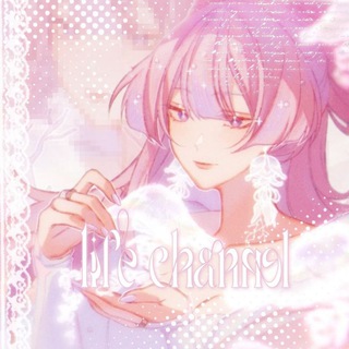 Telegram profile photo for 𝗟𝗜𝗙𝗘 𝗖𝗛𝗔𝗡𝗡𝗘𝗟ᵐᵒⁿᵈˢᵉᵉ