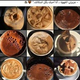 Telegram profile photo for مقهى للقهوة والحب ☕️❤️