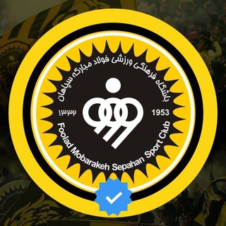 Telegram profile photo for کانال هواداران سپاهان