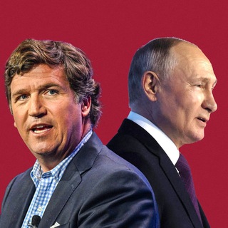Telegram profile photo for Такер Карлсон на Русском