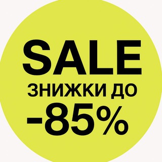Telegram profile photo for SALE | Знижки -85%