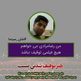 Telegram profile photo for رضامرادی کارگردان و بازیگر