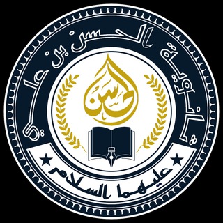 Telegram profile photo for ث/ الحسن بن علي ( ع )