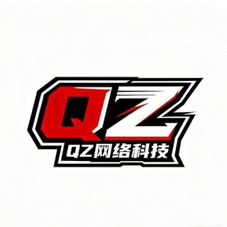 Telegram profile photo for QZ官方频道【沉淀中】