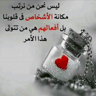 Telegram profile photo for بيۧسۜاּت واּتسۜاب ☺️