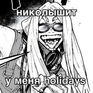 Telegram profile photo for нянко чайхуевый.