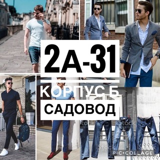 Telegram profile photo for FASHION SHOP джинсы мужские