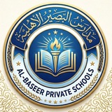 Telegram profile photo for بنين السادس العلمي