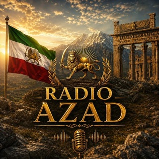 Telegram profile photo for Radio Azad | رادیو آزاد