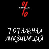 Telegram profile photo for Свобода | одежда и мерч