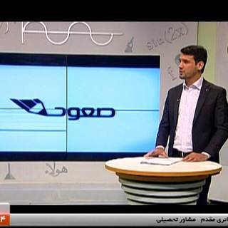 Telegram profile photo for کانال مشاوره ای مهندس مقدم
