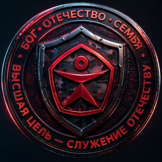 Telegram profile photo for БРАТСКИЙ ОБОРОНИТЕЛЬНЫЙ СОЮЗ